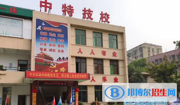 深圳中特技工學校2020年招生錄取分數(shù)線
