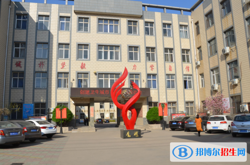 石家莊第八中學2020年招生計劃