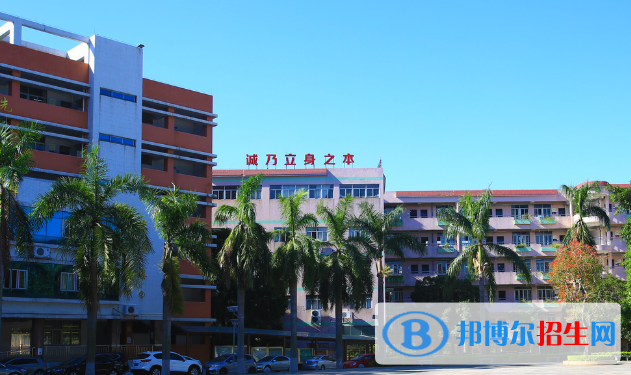 東莞經(jīng)濟(jì)貿(mào)易學(xué)校2020年報(bào)名條件、招生要求、招生對(duì)象