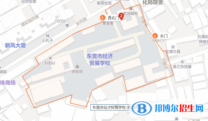 東莞經濟貿易學校地址在哪里  