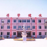 玉田縣第二中學(xué)