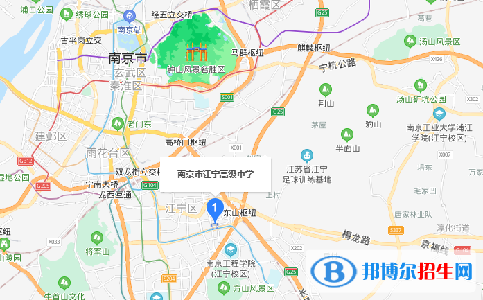 南京江寧高級(jí)中學(xué)地址在哪里