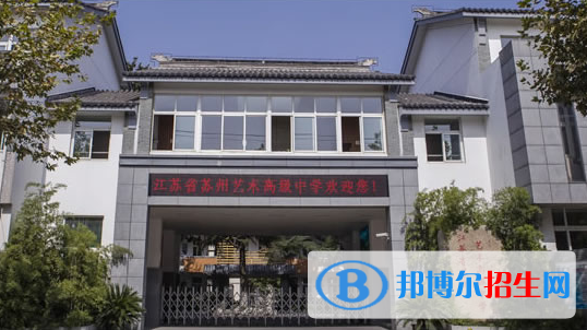 蘇州第六中學(xué)2021年招生計劃