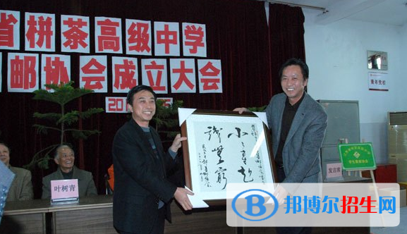 江蘇如東栟茶中學(xué)2021年招生計(jì)劃