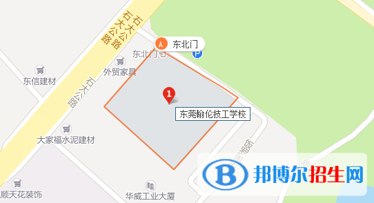 東莞翰倫技工學(xué)校地址在哪里