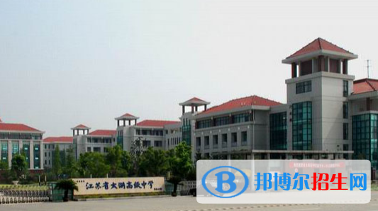 江蘇太湖高級中學(xué)2021年報名條件、招生要求、招生對象