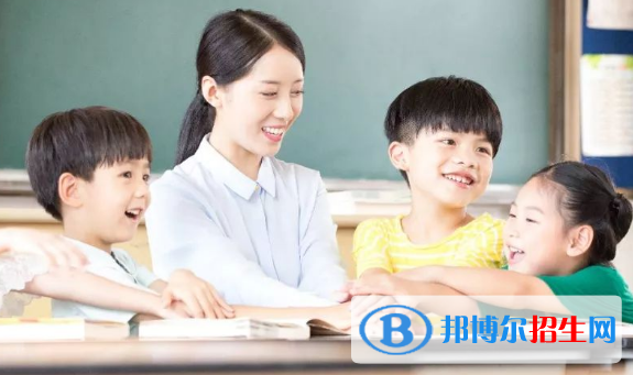 浙江2021年中專(zhuān)學(xué)幼師學(xué)校有前途嗎