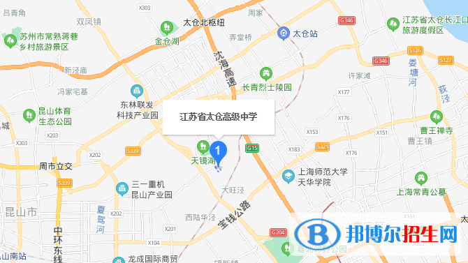 江蘇太倉高級中學(xué)地址在哪里