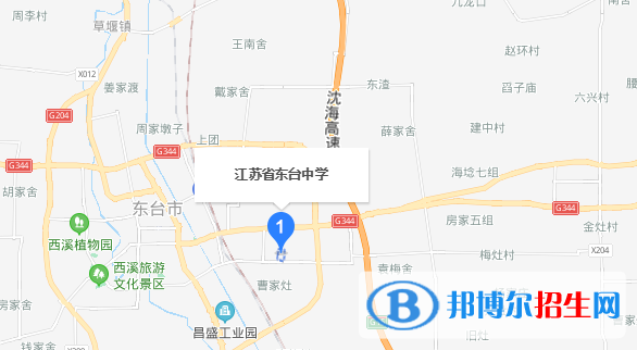 江蘇東臺中學(xué)地址在哪里