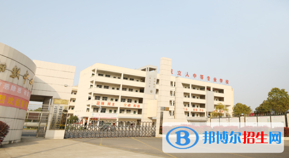 安慶立人中等專業(yè)學(xué)校2021年招生簡章