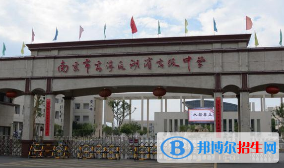 高淳湖濱高級中學網(wǎng)站網(wǎng)址