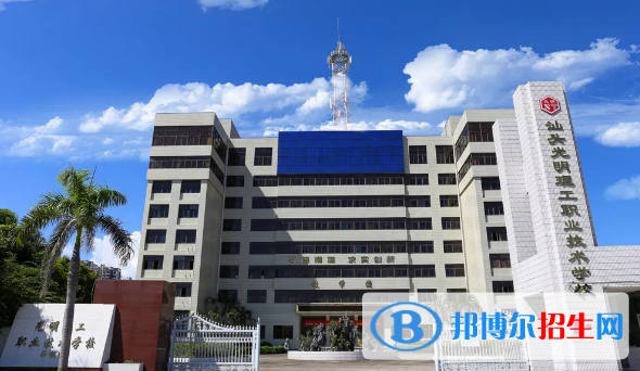 汕頭光明理工職業(yè)技術(shù)學校2021年招生簡章