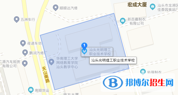 汕頭光明理工職業(yè)技術(shù)學(xué)校地址在哪里 