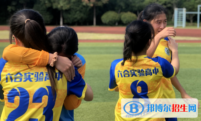南京六合實(shí)驗(yàn)高級(jí)中學(xué)2021年報(bào)名條件、招生要求、招生對(duì)象