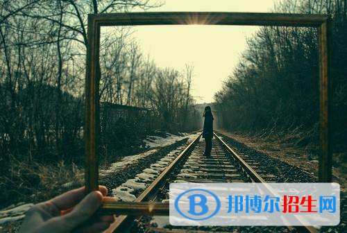 陜西2021年讀鐵路學校讀什么專業(yè)好