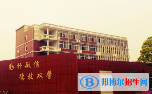 安慶市宜城科技學校2021年報名條件、招生要求、招生對象 