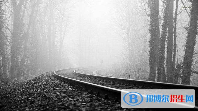 陜西2021年男生在鐵路學(xué)校學(xué)什么好