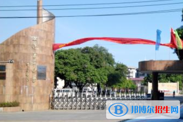 從化第二中學(xué)2021年招生代碼