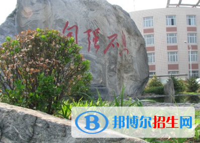 邢臺(tái)第二中學(xué)2021年招生辦聯(lián)系電話