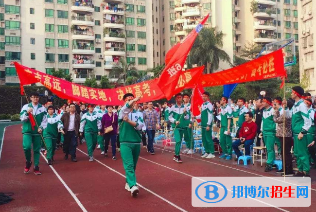 廣州海珠實驗中學2021年招生錄取分數(shù)線