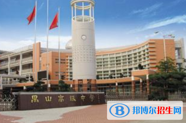 廣州禺山高級中學(xué)2021年招生計(jì)劃
