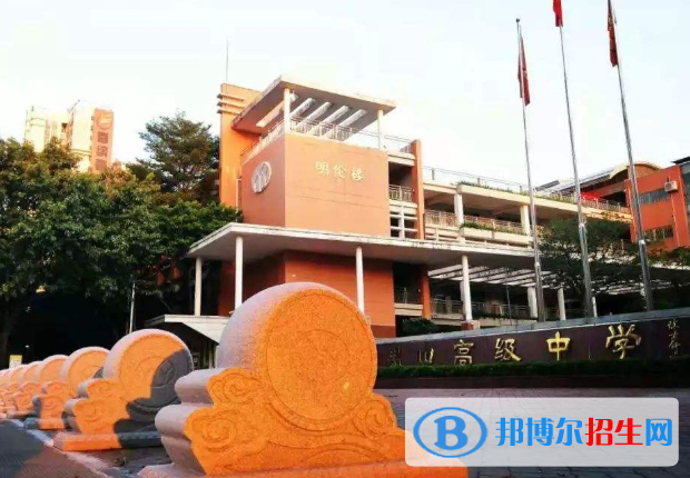 廣州禺山高級(jí)中學(xué)怎么樣、好不好