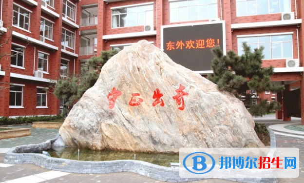 南京東山外國(guó)語(yǔ)學(xué)校2021年報(bào)名條件、招生要求、招生對(duì)象