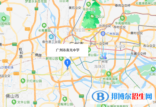 廣州真光中學地址在哪里