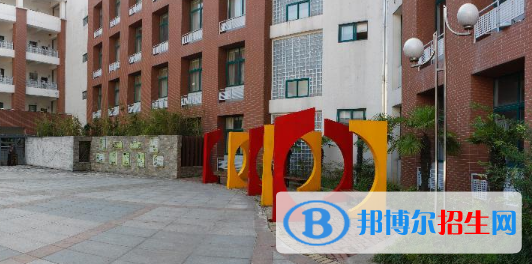 南京板橋中學(xué)2021年學(xué)費、收費多少
