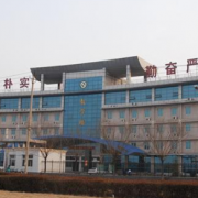邢臺(tái)私立英華學(xué)校