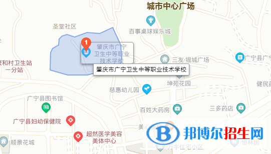 肇慶廣寧衛(wèi)生中等職業(yè)技術學校地址在哪里  