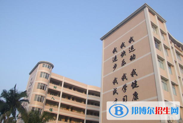 廣州增城荔城中學2021年招生簡章