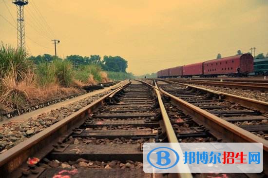 陜西2021年有哪些民辦鐵路學校