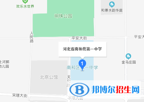 南和縣第一中學(xué)地址在哪里