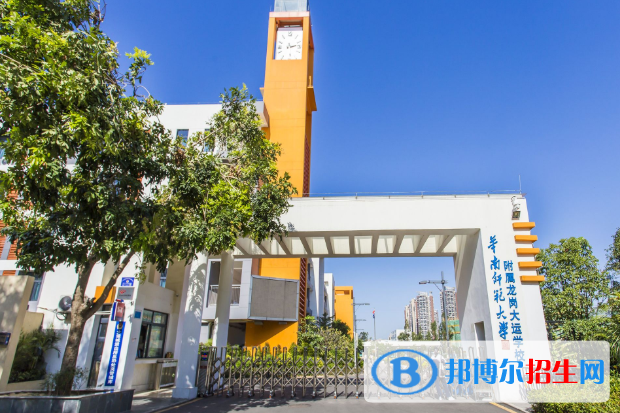 廣州華師附中學(xué)校2021年學(xué)費(fèi)、收費(fèi)多少