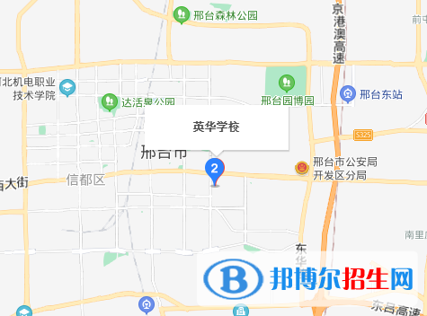 邢臺私立英華學(xué)校地址在哪里
