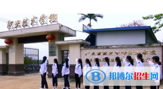 懷集縣職業(yè)技術(shù)學(xué)校怎么樣、好不好
