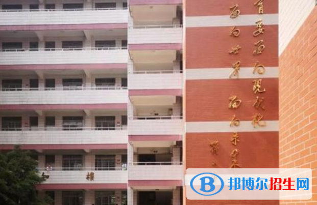 廣州南武中學怎么樣、好不好