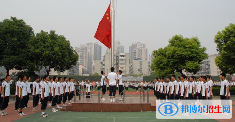 南京第二十九中學(xué)2021年招生簡(jiǎn)章