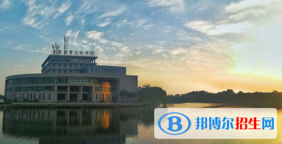 安慶職業(yè)技術(shù)學(xué)院2021年報名條件、招生要求、招生對象