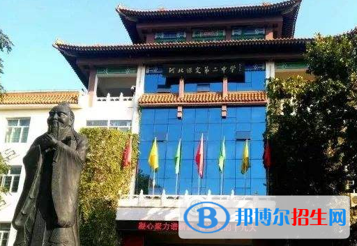 保定第二中學(xué)2021年報(bào)名條件、招生要求、招生對(duì)象