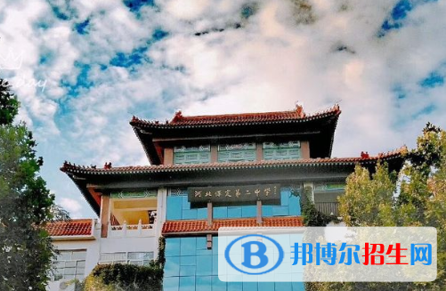 保定第二中學(xué)2021年招生辦聯(lián)系電話