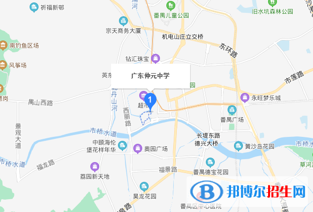 廣州仲元中學(xué)地址在哪里