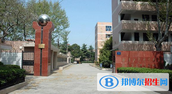 南京建鄴高級中學(xué)2021年學(xué)費、收費多少