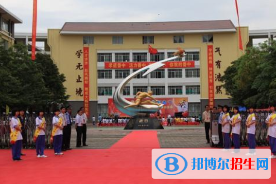 廣州番禺中學(xué)2021年報名條件、招生要求、招生對象
