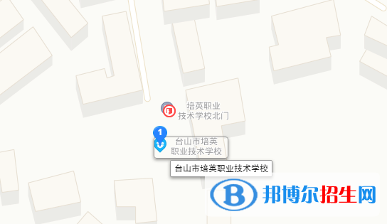 臺山培英職業(yè)技術(shù)學校地址在哪里  