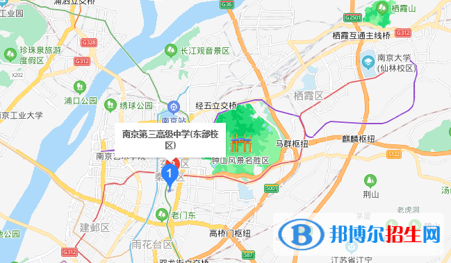 南京第三高級中學地址在哪里