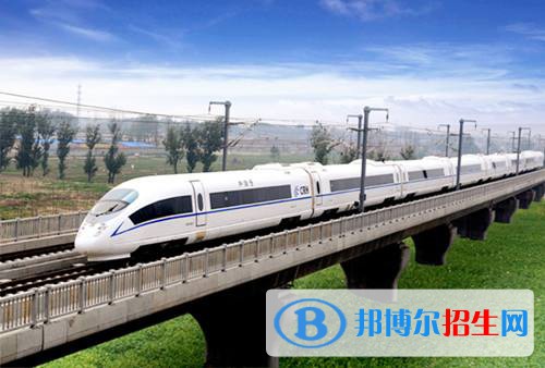 安徽2021年好點的鐵路學(xué)校
