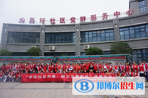 連云港中醫(yī)藥高等職業(yè)技術(shù)學校2021年招生錄取分數(shù)線