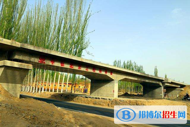 陜西2021年有成人鐵路學(xué)校嗎